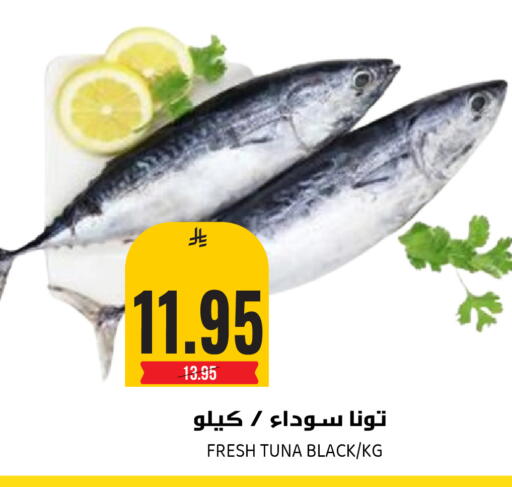 available at Grand Hyper in KSA, Saudi Arabia, Saudi - Riyadh