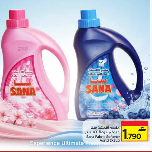 available at MARK & SAVE in Oman - Muscat