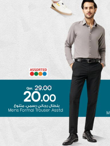 available at Mark & Save  in Qatar - Al Daayen