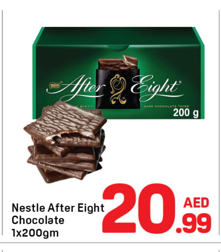 available at دي تو دي in الإمارات العربية المتحدة , الامارات - دبي