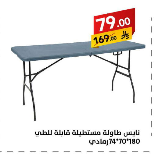 available at على كيفك in مملكة العربية السعودية, السعودية, سعودية - سكاكا