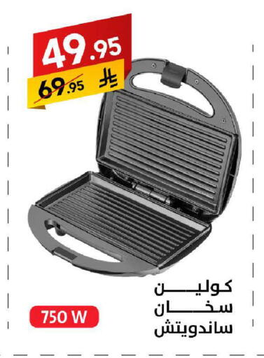 available at على كيفك in مملكة العربية السعودية, السعودية, سعودية - خميس مشيط