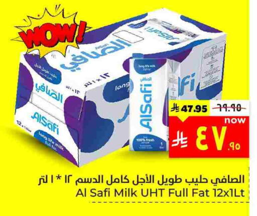 available at هايبر الوفاء in مملكة العربية السعودية, السعودية, سعودية - الأحساء‎