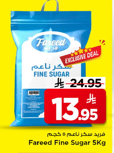 available at Mark & Save in KSA, Saudi Arabia, Saudi - Riyadh