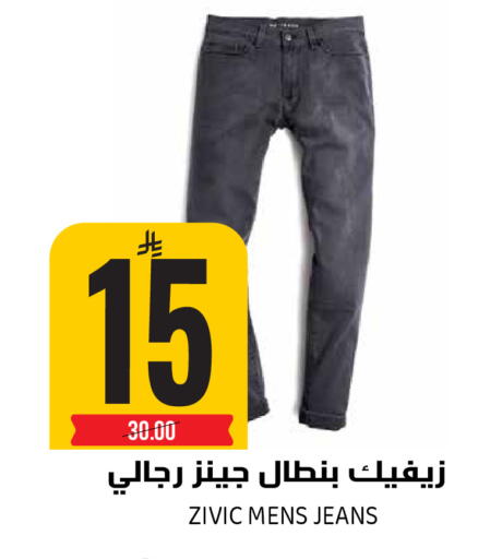 available at جراند هايبر in مملكة العربية السعودية, السعودية, سعودية - الرياض