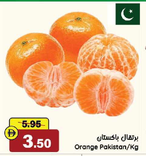 Orange from Pakistan available at الأسواق هايبرماركت in الإمارات العربية المتحدة , الامارات - رَأْس ٱلْخَيْمَة