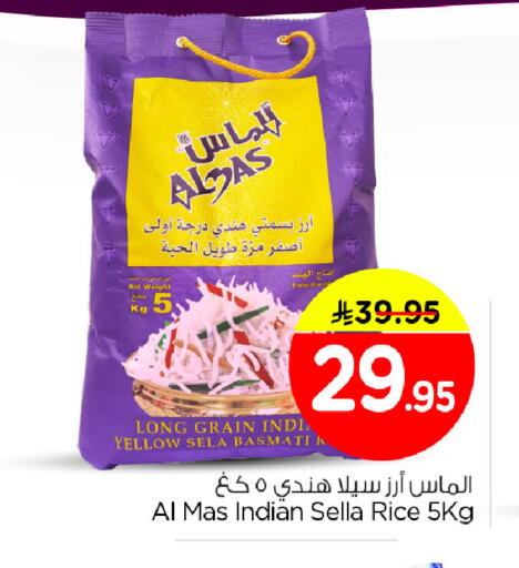 available at نستو in مملكة العربية السعودية, السعودية, سعودية - الخبر‎