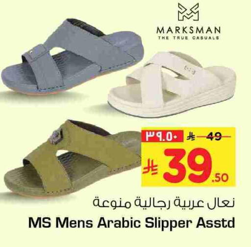 available at هايبر الوفاء in مملكة العربية السعودية, السعودية, سعودية - الخرج