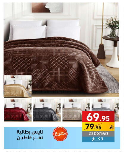 available at على كيفك in مملكة العربية السعودية, السعودية, سعودية - سكاكا