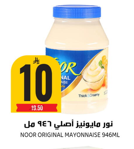 available at Grand Hyper in KSA, Saudi Arabia, Saudi - Riyadh