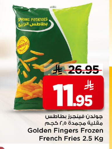 available at مارك & سيف in مملكة العربية السعودية, السعودية, سعودية - الخبر‎