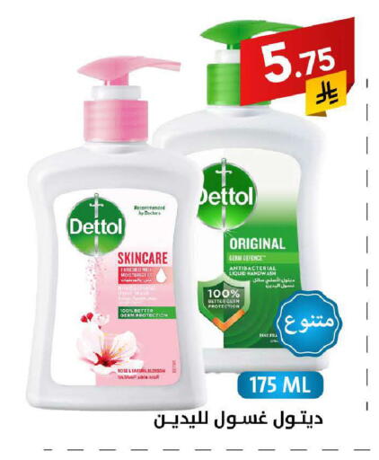 available at على كيفك in مملكة العربية السعودية, السعودية, سعودية - حائل‎