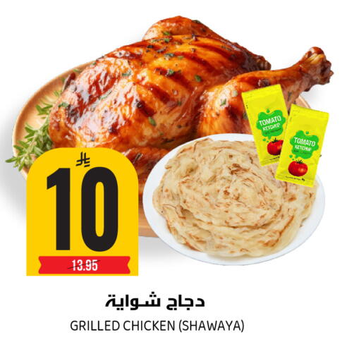 Tomato available at جراند هايبر in مملكة العربية السعودية, السعودية, سعودية - الرياض