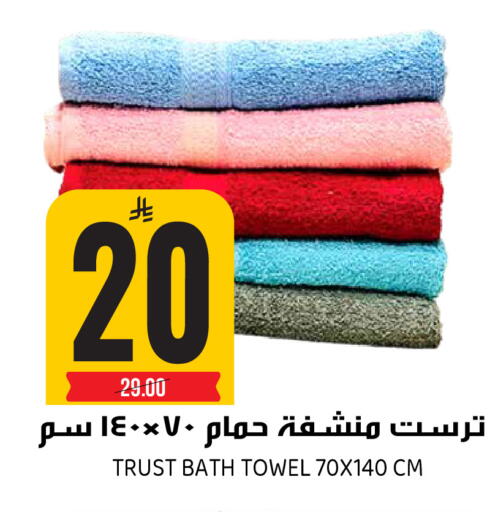 available at جراند هايبر in مملكة العربية السعودية, السعودية, سعودية - الرياض