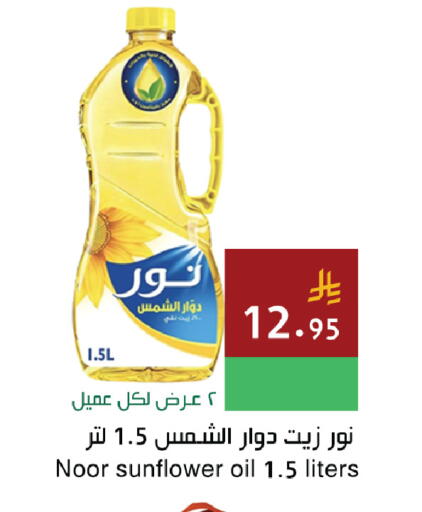 available at Hala Markets in KSA, Saudi Arabia, Saudi - Dammam