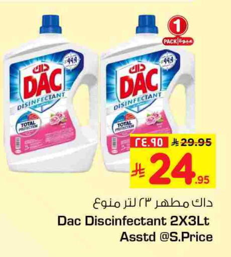 available at هايبر الوفاء in مملكة العربية السعودية, السعودية, سعودية - الرياض