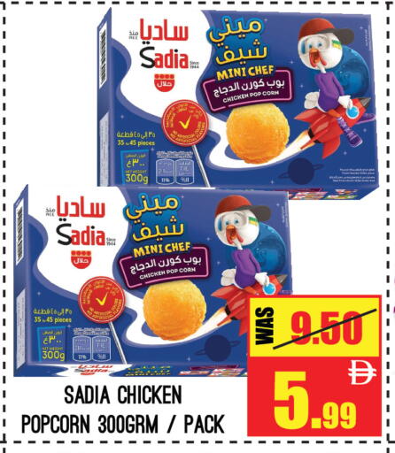 available at جفت مارت - عجمان in الإمارات العربية المتحدة , الامارات - الشارقة / عجمان