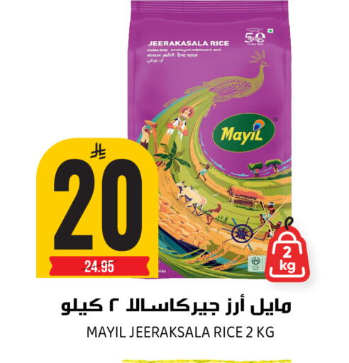 available at Grand Hyper in KSA, Saudi Arabia, Saudi - Riyadh