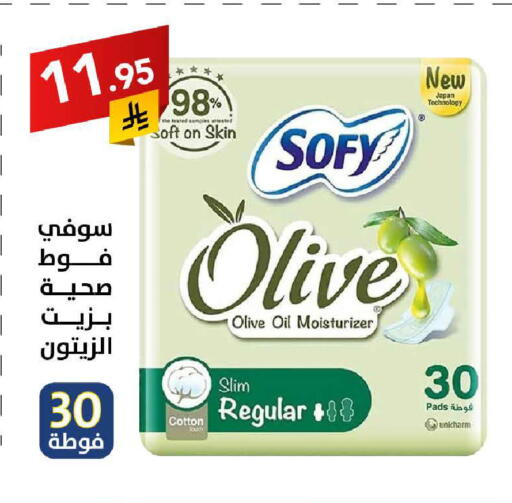 available at Ala Kaifak in KSA, Saudi Arabia, Saudi - Sakaka