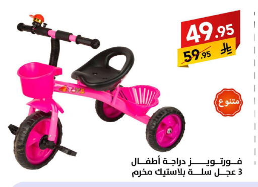 available at على كيفك in مملكة العربية السعودية, السعودية, سعودية - سكاكا