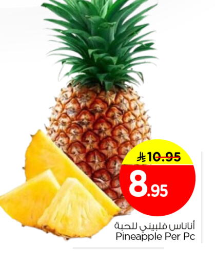 Pineapple available at نستو in مملكة العربية السعودية, السعودية, سعودية - الرياض