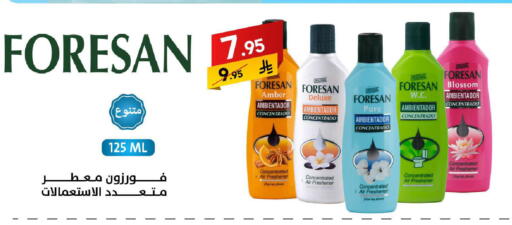 available at على كيفك in مملكة العربية السعودية, السعودية, سعودية - سكاكا