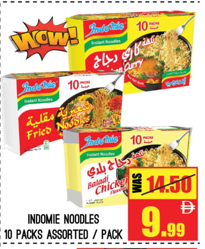 available at جفت مارت - عجمان in الإمارات العربية المتحدة , الامارات - الشارقة / عجمان