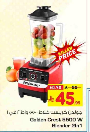 available at Hyper Al Wafa in KSA, Saudi Arabia, Saudi - Al-Kharj