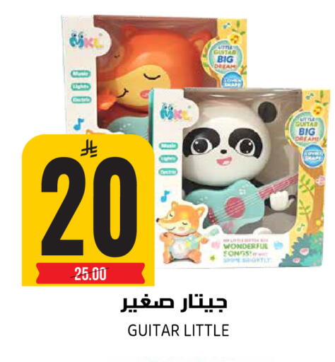 available at جراند هايبر in مملكة العربية السعودية, السعودية, سعودية - الرياض