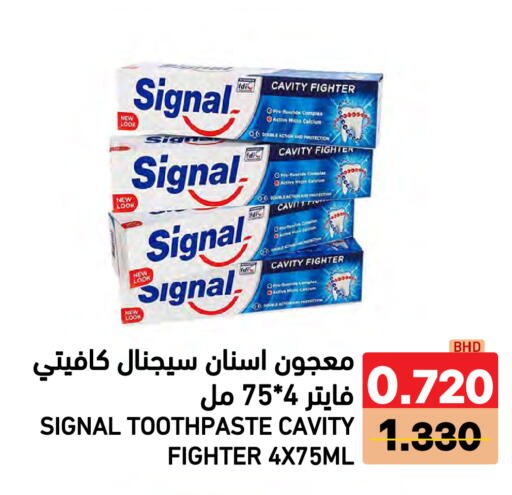 available at Ramez in Bahrain