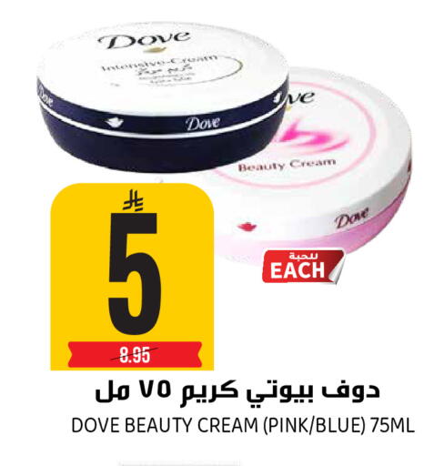 available at جراند هايبر in مملكة العربية السعودية, السعودية, سعودية - الرياض