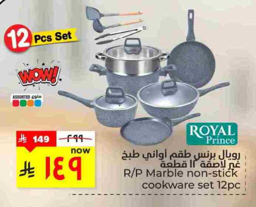 available at Hyper Al Wafa in KSA, Saudi Arabia, Saudi - Al Hasa