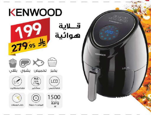 available at Ala Kaifak in KSA, Saudi Arabia, Saudi - Al Hasa