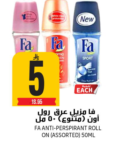 available at جراند هايبر in مملكة العربية السعودية, السعودية, سعودية - الرياض