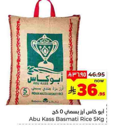 available at Hyper Al Wafa in KSA, Saudi Arabia, Saudi - Dammam
