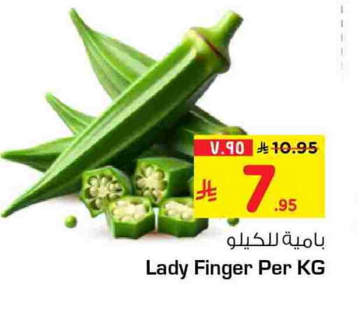 available at هايبر الوفاء in مملكة العربية السعودية, السعودية, سعودية - جدة