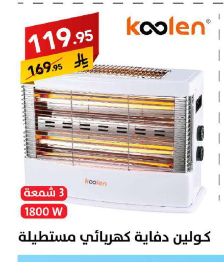 available at على كيفك in مملكة العربية السعودية, السعودية, سعودية - سكاكا