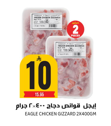available at Grand Hyper in KSA, Saudi Arabia, Saudi - Riyadh