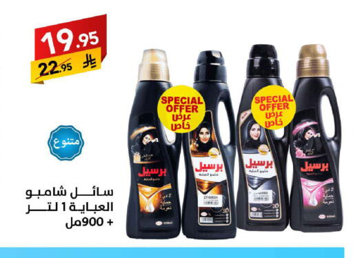 available at على كيفك in مملكة العربية السعودية, السعودية, سعودية - حفر الباطن