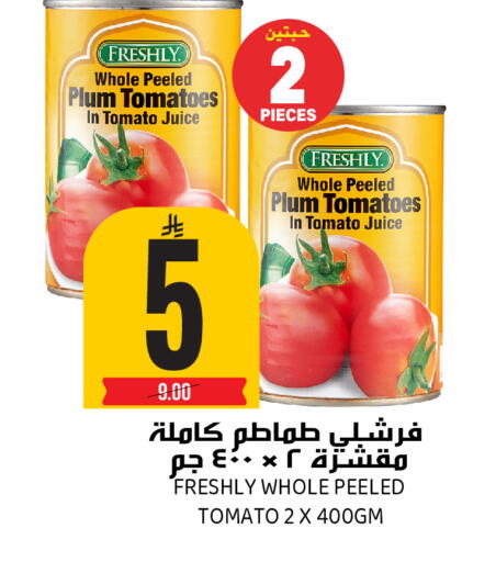 Plum Tomato available at جراند هايبر in مملكة العربية السعودية, السعودية, سعودية - الرياض