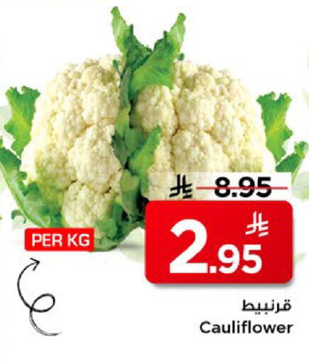 Cauliflower available at مارك & سيف in مملكة العربية السعودية, السعودية, سعودية - الخبر‎