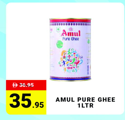 available at MADHOOR SUPERMARKET L.L.C in UAE - Sharjah / Ajman