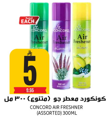 available at جراند هايبر in مملكة العربية السعودية, السعودية, سعودية - الرياض