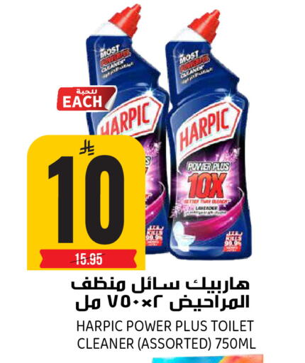 available at جراند هايبر in مملكة العربية السعودية, السعودية, سعودية - الرياض