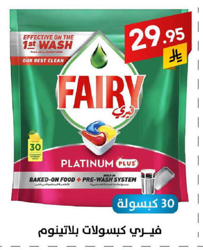 available at على كيفك in مملكة العربية السعودية, السعودية, سعودية - خميس مشيط