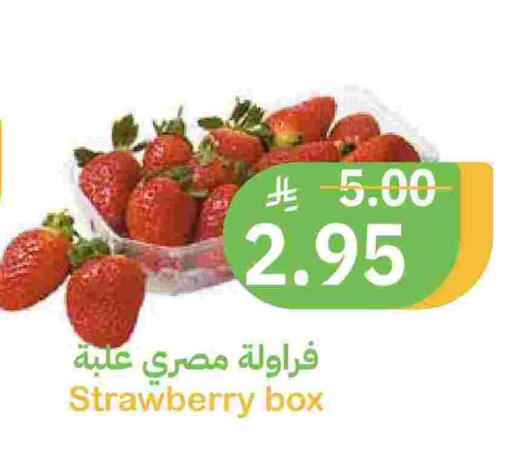 Strawberry available at Qateba Markets in KSA, Saudi Arabia, Saudi - Buraidah