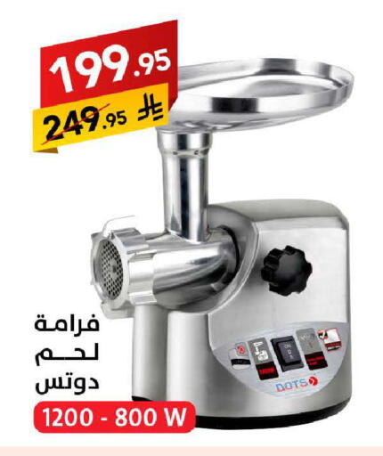 available at على كيفك in مملكة العربية السعودية, السعودية, سعودية - سكاكا