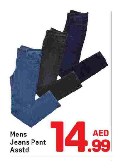 available at Day to Day Department Store in UAE - Dubai