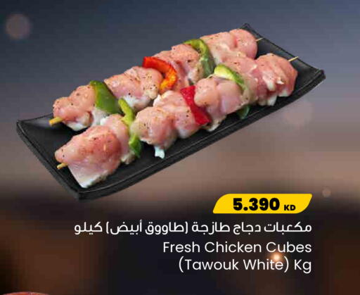 available at مركز سلطان in الكويت - محافظة الأحمدي