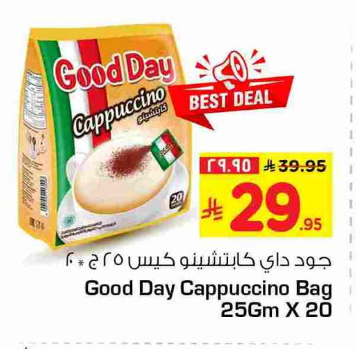 available at Hyper Al Wafa in KSA, Saudi Arabia, Saudi - Al-Kharj